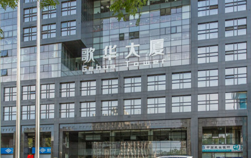 歌华大厦