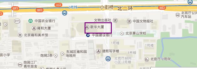 联系方式